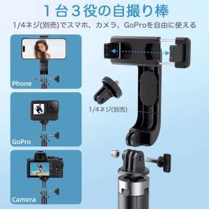 自撮り棒 iPhone スマホ GoPro対応...の詳細画像4