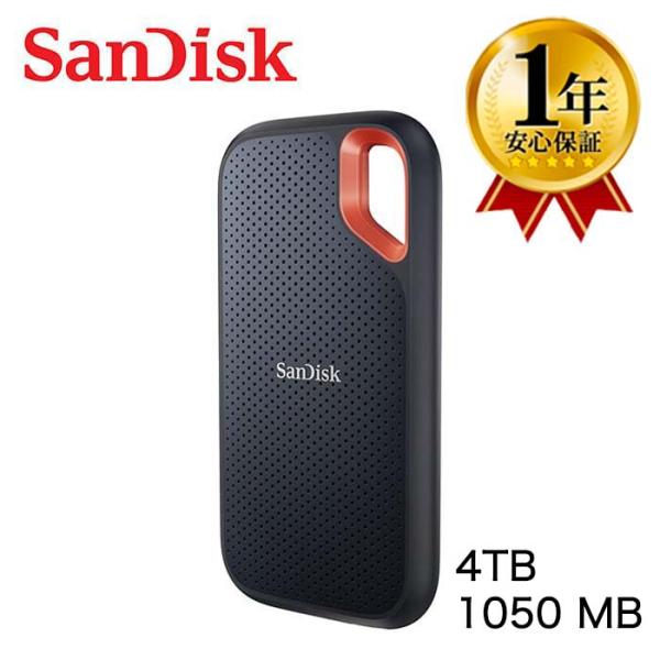 【1年保証】SanDisk Extreme 4TB 読出最大1050MB/秒 USB3.2Gen2 ...