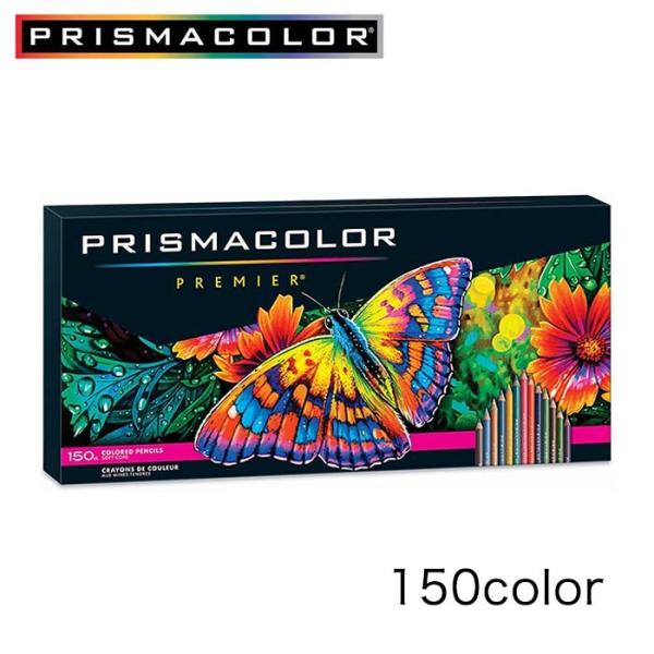 SANFORD PRISMACOLOR サンフォード プリズマカラー 色鉛筆 150色 高級色鉛筆 ...