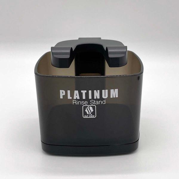 Skull Shaver スカルシェーバー プラチナ リンス スタンド すすぎ台 全機種対応