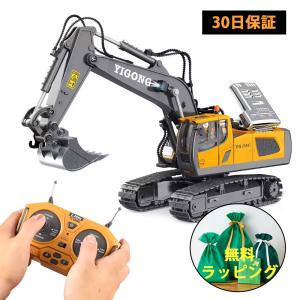 ラジコン カー RC car 誕生日 ギフト プレゼント 子供 おもちゃ こども 子供 充電式 子供の日 男の子 誕生日 1/18 教材 RCダンプカー