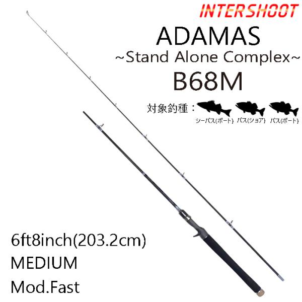 ADAMAS アダマス B68M ベイトロッド ミディアム モデレートファースト 6ft8inch ...