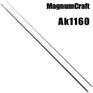 マグナムクラフト Ak9890 アカメAkシリーズ ブランクス ブランク