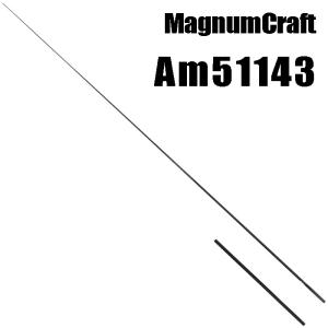 マグナムクラフト　LGX5930 マグナムクラフト LJ30-120 ジギングシリーズ ブランクス ブランク