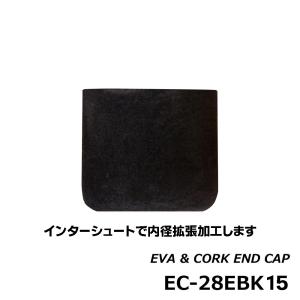 Fuji ロッドグリップ リールシート KDPS16GM/ASH グロスブラック 艶黒 リールシートフード サイズ16 KN