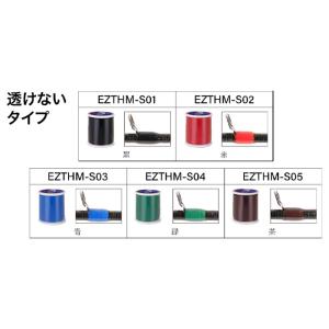 EZスレッド EZTHM-T00 透けるタイプ...の詳細画像3