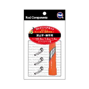FMM/CH チャック部 フィニッシングモーター用チャック FMM/CH チャック部 フィニッシングモーター用チャック