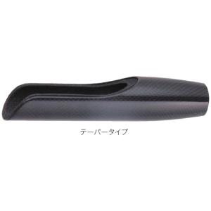 CB-NVGP13-100 NVSSシリーズ専用 1K/平織カーボングリップ グリップ