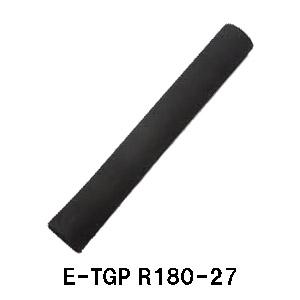 E-TGP R180-27 リアグリップ用 EVAグリップ ブラック DPS18 DPS20 TCS...