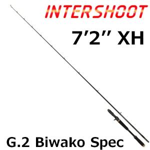 2020モデル G.1 琵琶湖スペック ベイトキャスト7ft2inch XHアクション