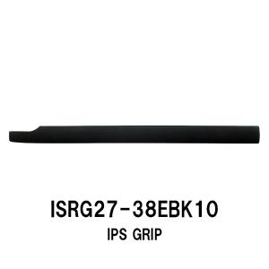 ISRG27-25C10 IPS用グリップ コルクグリップ 全長250mm 外径27.0mm