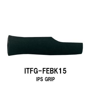 ITFG-HEBK IPS用グリップ EVAグリップ ブラック 全長110mm 内径8.0