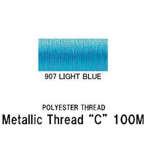 メタリックスレッド "C" 100M ポリエステルス ガイドスレッド 太い糸 100ｍ ライトブルー...
