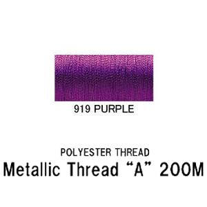 メタリックスレッド "A" 200M ポリエステルス ガイドスレッド 細い糸 200ｍ パープル 紫...