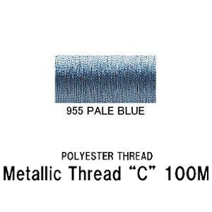 メタリックスレッド "C" 100M ポリエステルス ガイドスレッド 太い糸 100ｍ ペールブルー...