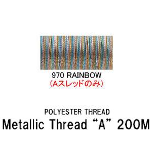 メタリックスレッド 