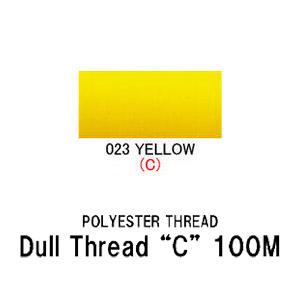 ダルスレッド "C" 100M ポリエステルスレッド ガイドスレッド 太い糸 100ｍ イエロー 黄...