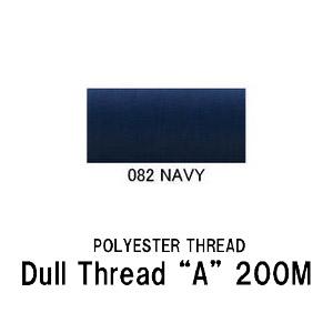 ダルスレッド "A" 200M ポリエステルスレッド ガイドスレッド 細い糸 200ｍ ネイビー 紺...