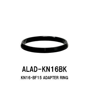 ALAD-KN16BK アダプターリング 外径23.5ｍｍ 内径20.5ｍｍ BFナット15用 KN16 黒 ジャストエース JUSTACE ロッドビルディング 釣り フィッシング ロッドパーツ｜intershootjapan