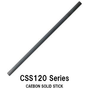 CSS120 Series カーボンソリッドスティック CSS120-5.0 CSS120-5.5 外径5.0ｍｍ/5.5mm 全長120ｍｍ ブラック 24Tカーボン ジャストエース ロッドビルディング｜intershootjapan