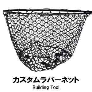 ランディングネット PROX（プロックス） (パーツ) どでかランディングネット24型用 柄