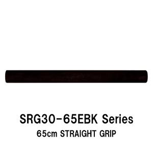 SRG28-20C series 内径8.0mm〜17.0mm ストレートグリップ コルク