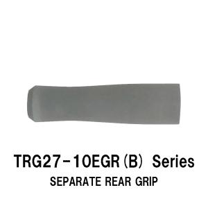 Ebb 専用 TRG27-08EBK(B) series 内径12.0mm/15.0mm/17.0mm セパレート