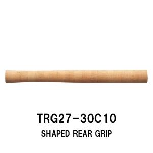 SRG23-25C10C SKTS用グリップ コルクグリップ 全長250mm 25cm 内径