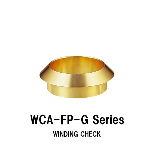 WCA-FP-G Series KN用ワインディングチェック 内径10.0ｍｍ〜17.0ｍｍ 外径1...