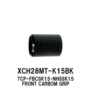SFG-KDEBK KN用フロントグリップ KN16用 ストレートフロントグリップ