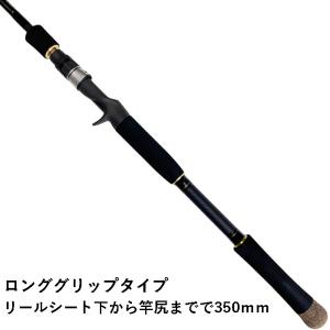 アダットモバイルスピン AdattoMobileSpin 2020年モデル パックロッド