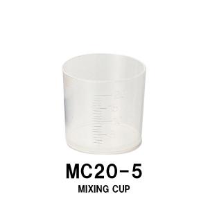 MC20-5 エポキシミキシングカップ 5個入り 混ぜカップ 筆洗い コーティング ジャストエース JUSTACE ガイド修理 ガイド交換 ロッドビルディングツール｜intershootjapan