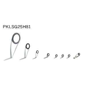 Fuji（釣り） PKLSG20H81 スピニングバスセット ガイドセット トップ