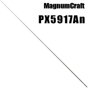マグナムクラフト R9028 ランカーRシリーズ ブランクス ブランク