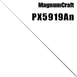 マグナムクラフト　RX5925　ライトゲーム マグナムクラフト RX5925 ライトゲームRXシリーズ ブランクス