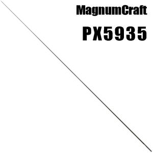 マグナムクラフト Rz8433 ランカーRzシリーズ ブランクス ブランク