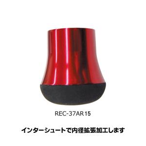 BRCGC25 GC用ソフトギンバルキャップ バットアクセサリー ブラック