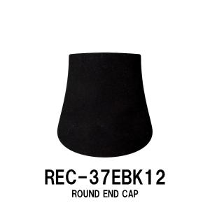 REC-37EBK12 ラウンドエンドキャップ 内径12.0ｍｍ 長さ40.0ｍｍ