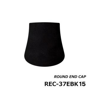ラウンドエンドキャップ 内径15mmの高価買取価格