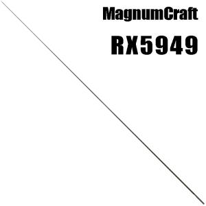 マグナムクラフト R8328 ランカーRシリーズ ブランクス ブランク