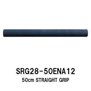 SRG27-30C series 内径15.0mm/16.0mm ストレートグリップ コルク