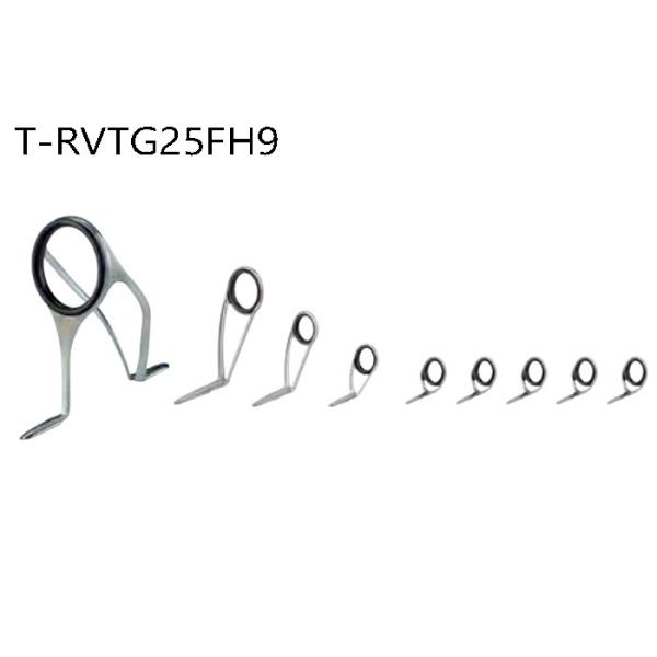 T-RVTG25FH9 フラットフィッシュセット ソルトルアー ガイドセット トップガイド別売 富士...
