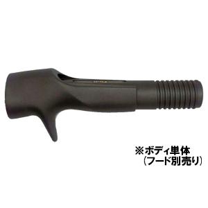 Fuji（釣り） TCS-D16/AB ボディ単体売り 内径15.0mm パイプ