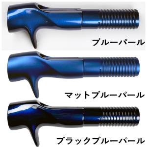 Fuji T-MNST8 MNトップガイド パイプサイズ2.0〜3.6 富士工業 チタン