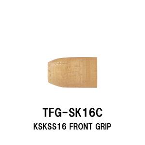 SRG23-25C10C SKTS用グリップ コルクグリップ 全長250mm 25cm 内径