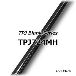 マグナムクラフト 4P6247 ブランクス ブランク パックロッド バス