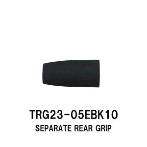 SFG-KDEBK KN用フロントグリップ KN16用 ストレートフロントグリップ