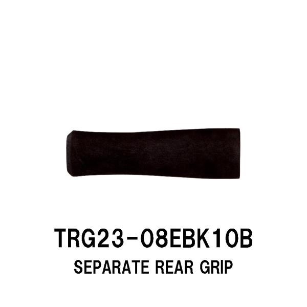 TRG23-08EBK10B セパレートリアグリップ EVAグリップ 全長80ｍｍ 内径10.0ｍｍ...