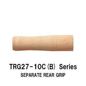 TRG27-08C series 内径12.0mm/15.0mm セパレートリアグリップ