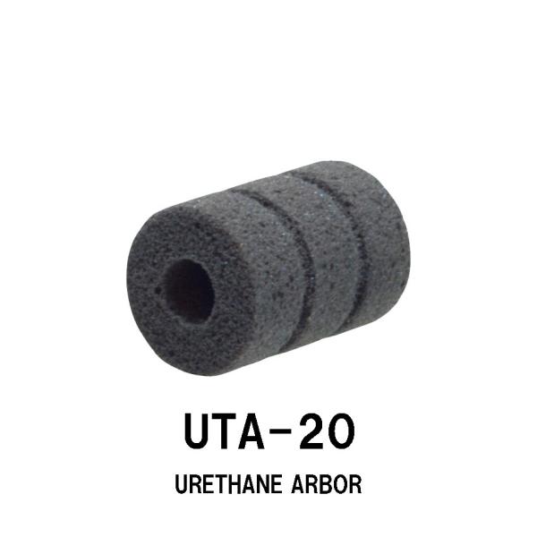 UTA-20 ウレタンアーバー 内径6.0ｍｍ 外径20.0ｍｍ 全長25ｍｍ ウレタン素材 アーバ...